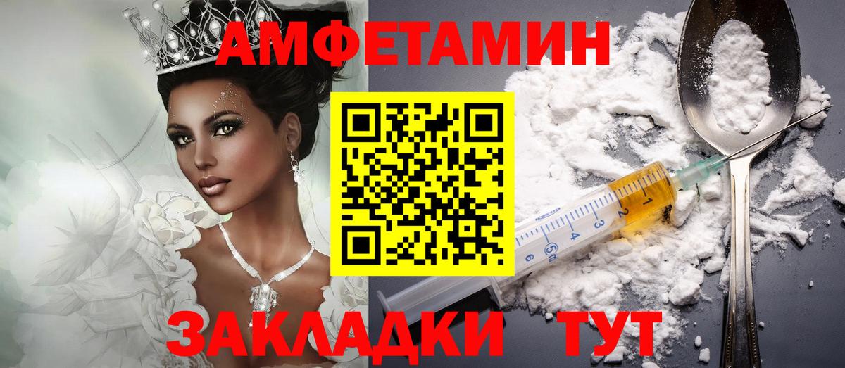 АМФЕТАМИН Premium Грозный