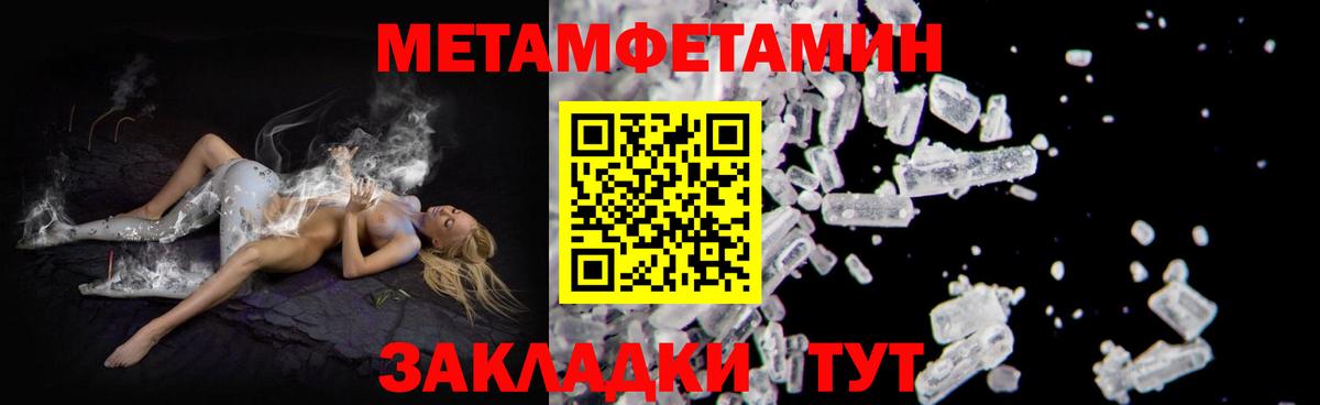 Амфетамин  Вход с VPN  Грозный  АМФ Premium 