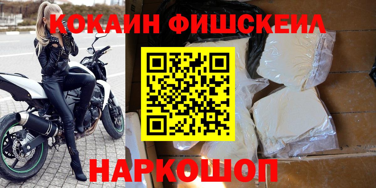 Кокаин VHQ Грозный