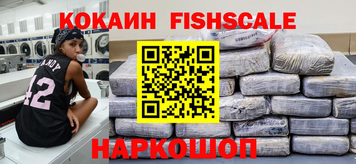 Кокаин 98%  КОКАИН  Грозный  Кокаин Боливия  Вход с VPN 