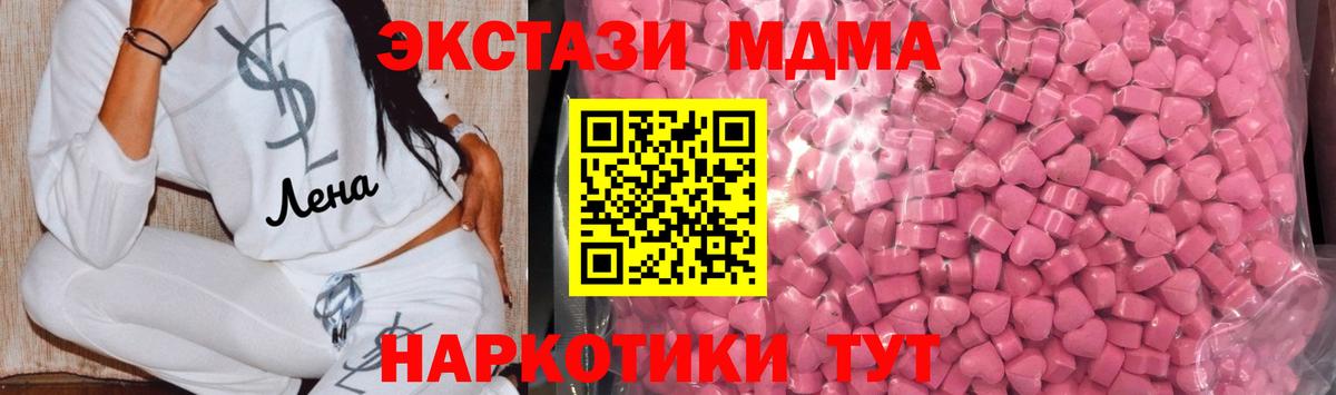 Грозный  ЭКСТАЗИ  Вход с VPN  ЭКСТАЗИ 280мг  ЭКСТАЗИ XTC 