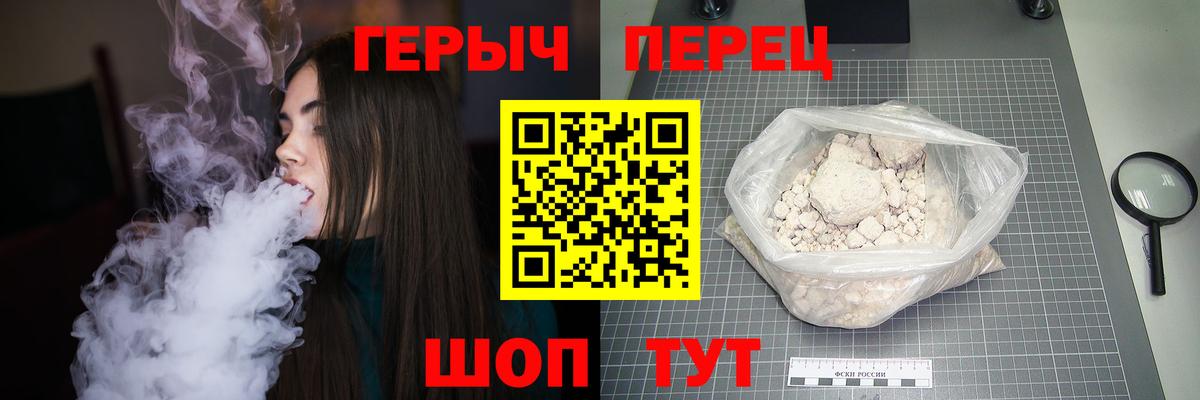 Грозный  Героин  Вход с VPN  Героин белый 
