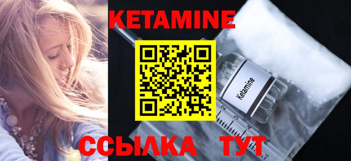 МЕГА как зайти  КЕТАМИН ketamine  Вход с VPN  КЕТАМИН ketamine  Грозный 