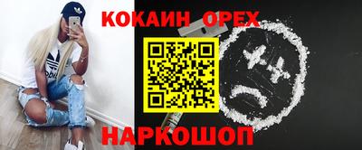 MDMA Premium VHQ Малоярославец