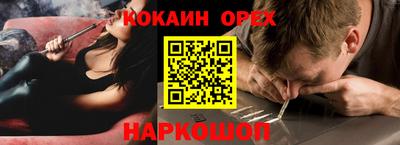 мяу мяу кристалл Мариинск