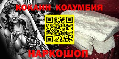 мяу мяу кристалл Мариинск