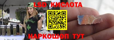 мяу мяу кристалл Мариинск