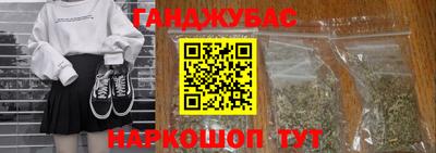 мяу мяу кристалл Мариинск