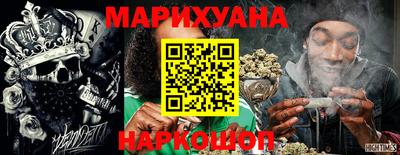 мяу мяу кристалл Мариинск