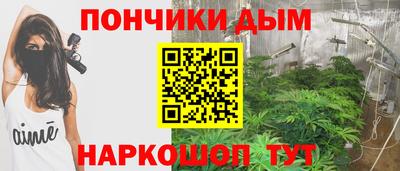 мяу мяу кристалл Мариинск