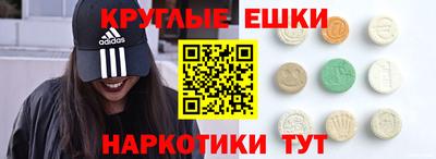 ECSTASY Малгобек