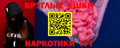 ECSTASY Малгобек