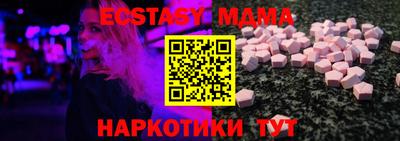 MDMA Premium VHQ Малоярославец