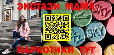 MDMA Premium VHQ Малоярославец
