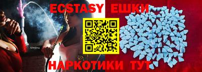 мяу мяу кристалл Мариинск