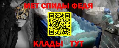 мяу мяу кристалл Мариинск