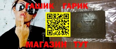 мяу мяу кристалл Мариинск