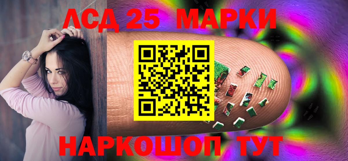 Грозный  LSD-25 экстази кислота  Вход с VPN  ЛСД экстази ecstasy 