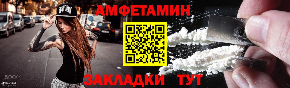 МЕТАМФЕТАМИН пудра  МЕТАМФЕТАМИН пудра  Грозный  Вход с VPN 