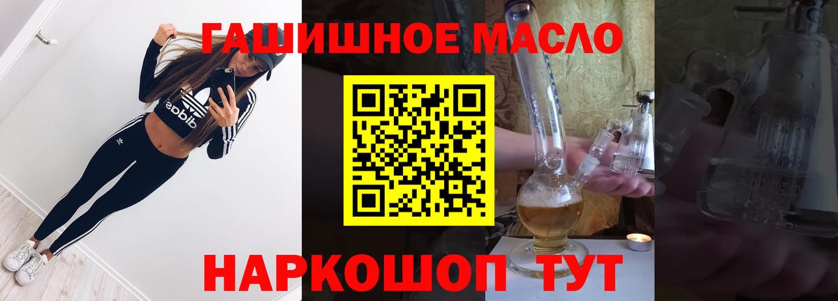 ТГК жижа Грозный