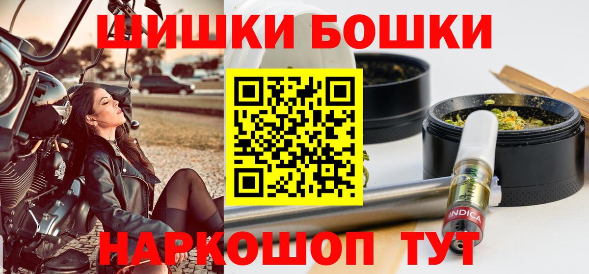 Бошки марихуана Ganja  Бошки марихуана сатива  Грозный  Вход с VPN  Канабис THC 21% 