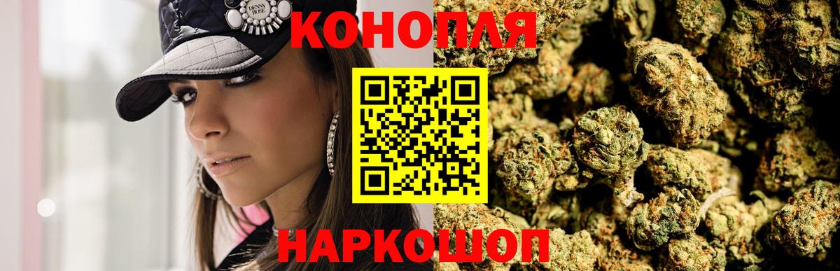 МАРИХУАНА VHQ Грозный